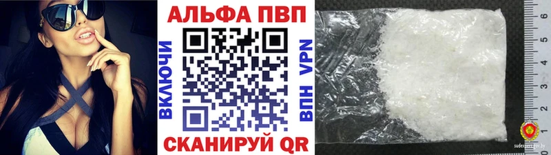 где найти наркотики  Олонец  А ПВП мука 