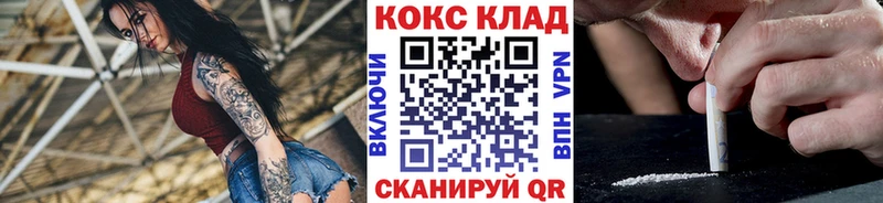 Cocaine Колумбийский  Олонец 
