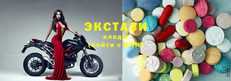 Ecstasy mix  Олонец 