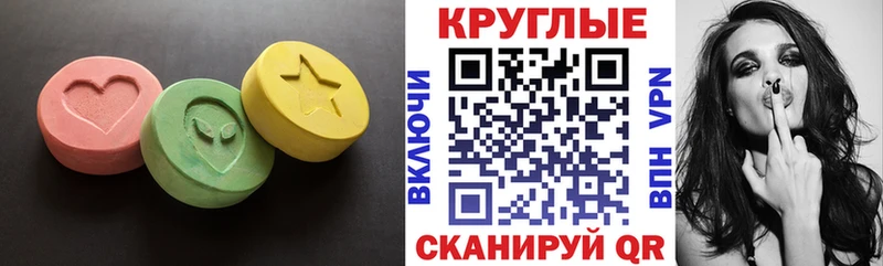 ЭКСТАЗИ 300 mg  Олонец 