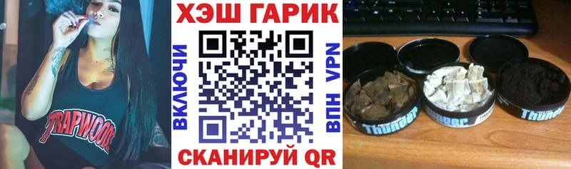 где купить наркоту  Олонец  Гашиш Изолятор 