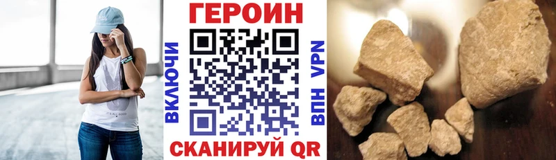 как найти   Олонец  Героин герыч 