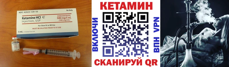 Кетамин ketamine Олонец