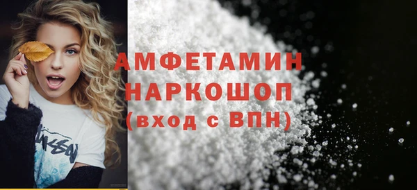 меф Нефтекумск