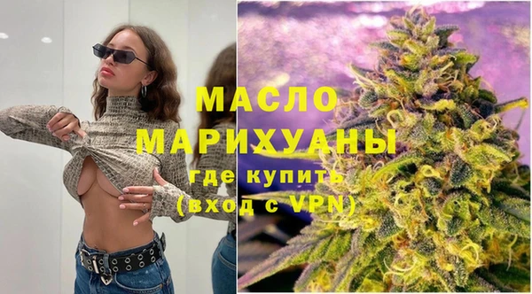 меф Нефтекумск