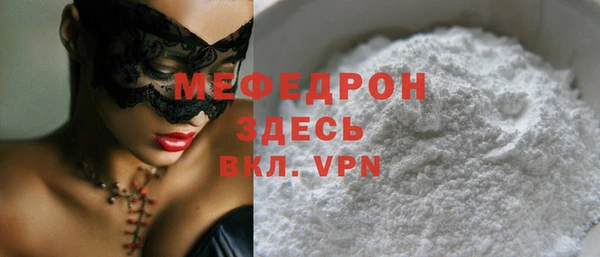 крисы Нея