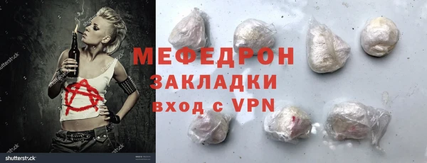 первитин Наволоки