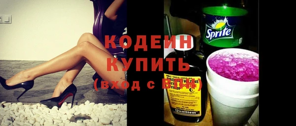 меф Нефтекумск