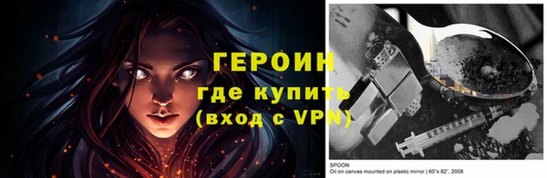 меф Нефтекумск