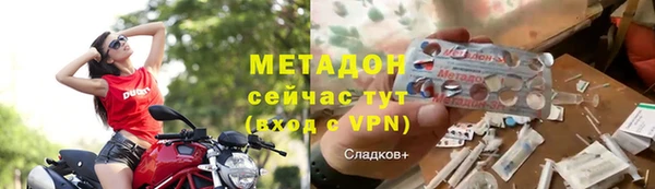 МДМА Навашино