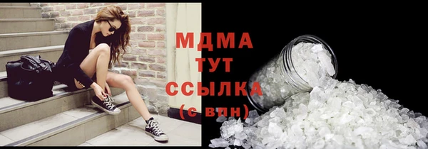альфа пвп Нефтегорск