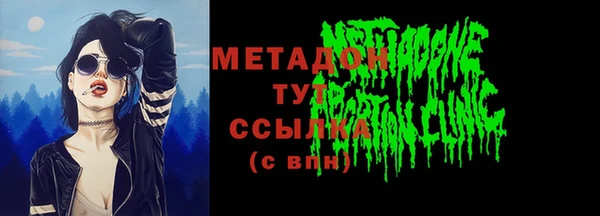 меф Нефтекумск