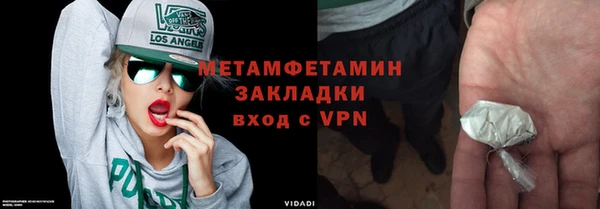 меф Нефтекумск