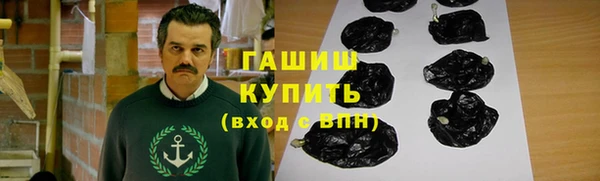 меф Нефтекумск