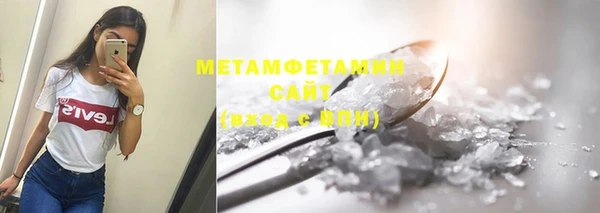 альфа пвп Нефтегорск