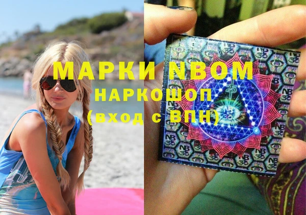 МДМА Навашино