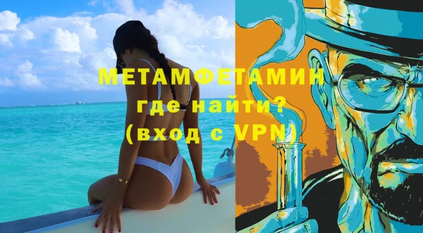 МДМА Навашино