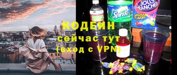 прущие грибы Беслан