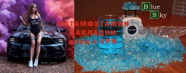 альфа пвп Нефтегорск