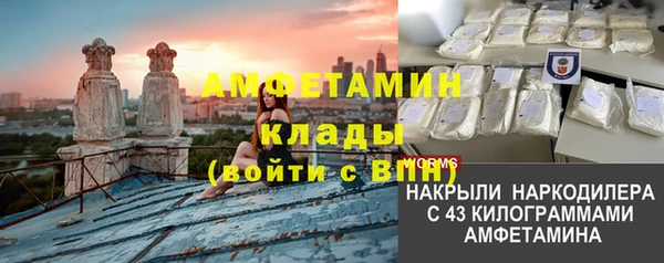 меф Билибино