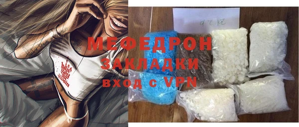 меф Нефтекумск
