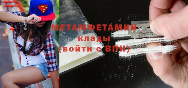 мефедрон мука Бикин
