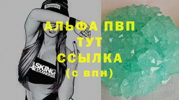 меф Нефтекумск