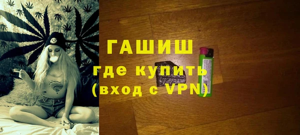 меф Нефтекумск