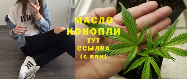 метамфетамин Каменка