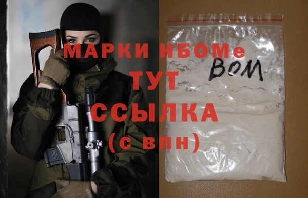 первитин Наволоки