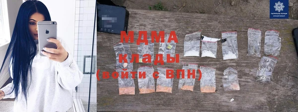 МДМА Навашино