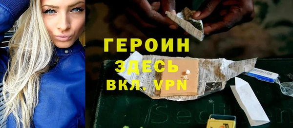 первитин Наволоки