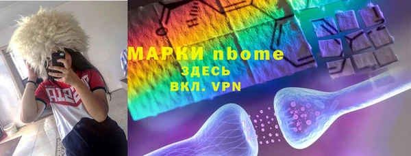 МДМА Навашино