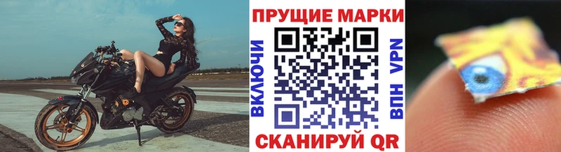 Марки NBOMe 1,8мг Олонец