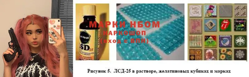 Марки NBOMe 1,5мг  МЕГА как войти  Олонец 