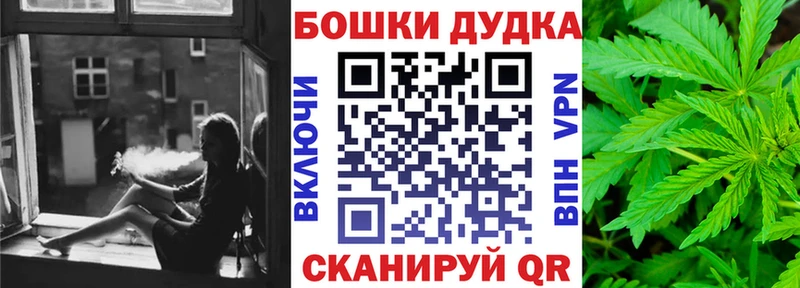 Бошки Шишки тримм  купить закладку  Олонец 